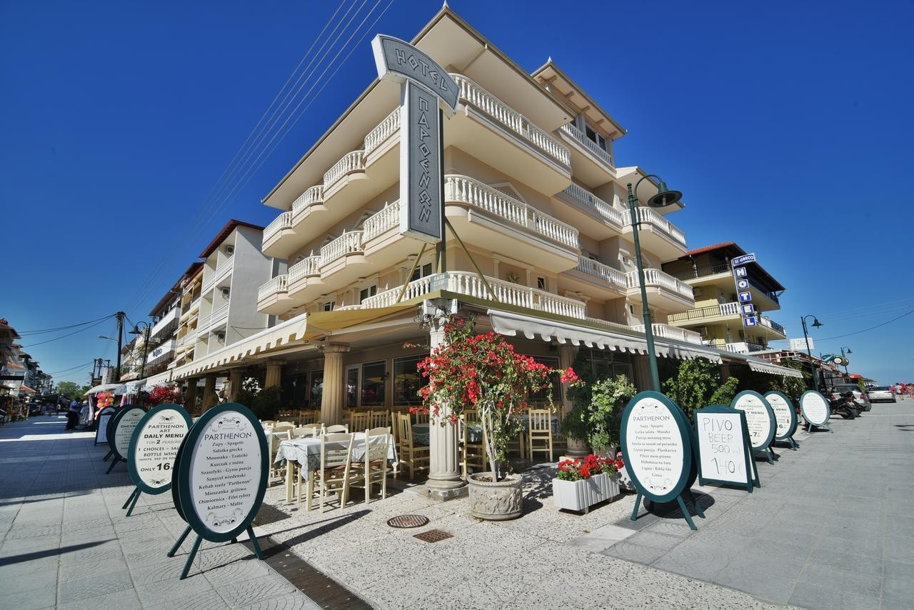 PARTHENON ART HOTEL